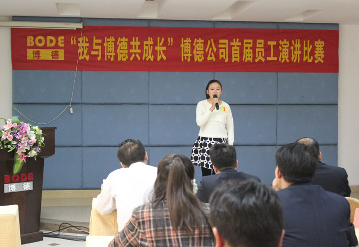 1号选手：检选一车间左光玲《我与香蕉视频黄版共成长》_1.jpg