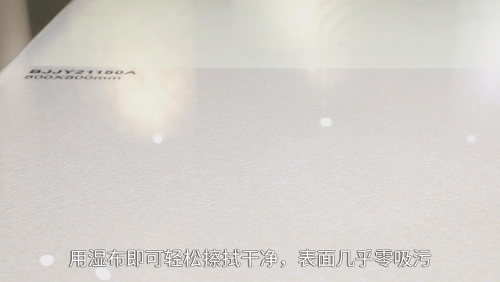 香蕉视频黄版瓷砖抗污性能测试