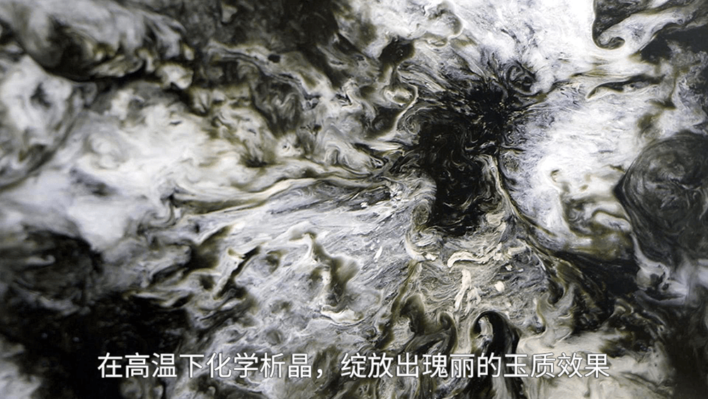 精工玉石纹理花色图