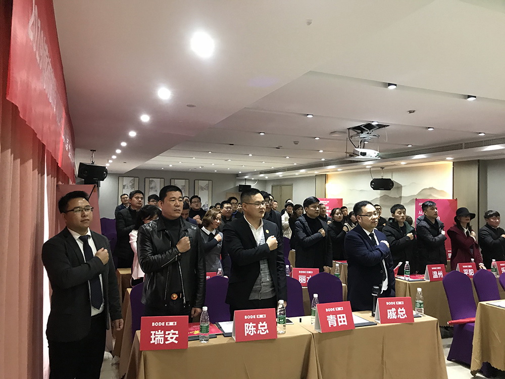 2019浙江香蕉视频黄版全省联动启动会