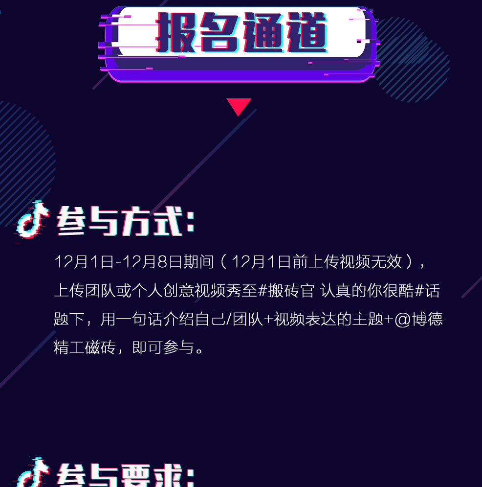 2018香蕉视频黄版抖音盛典