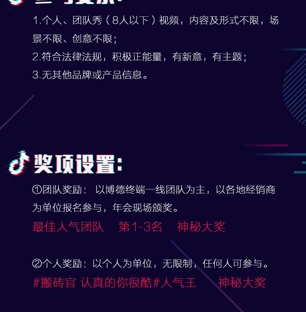 2018香蕉视频黄版抖音盛典规则