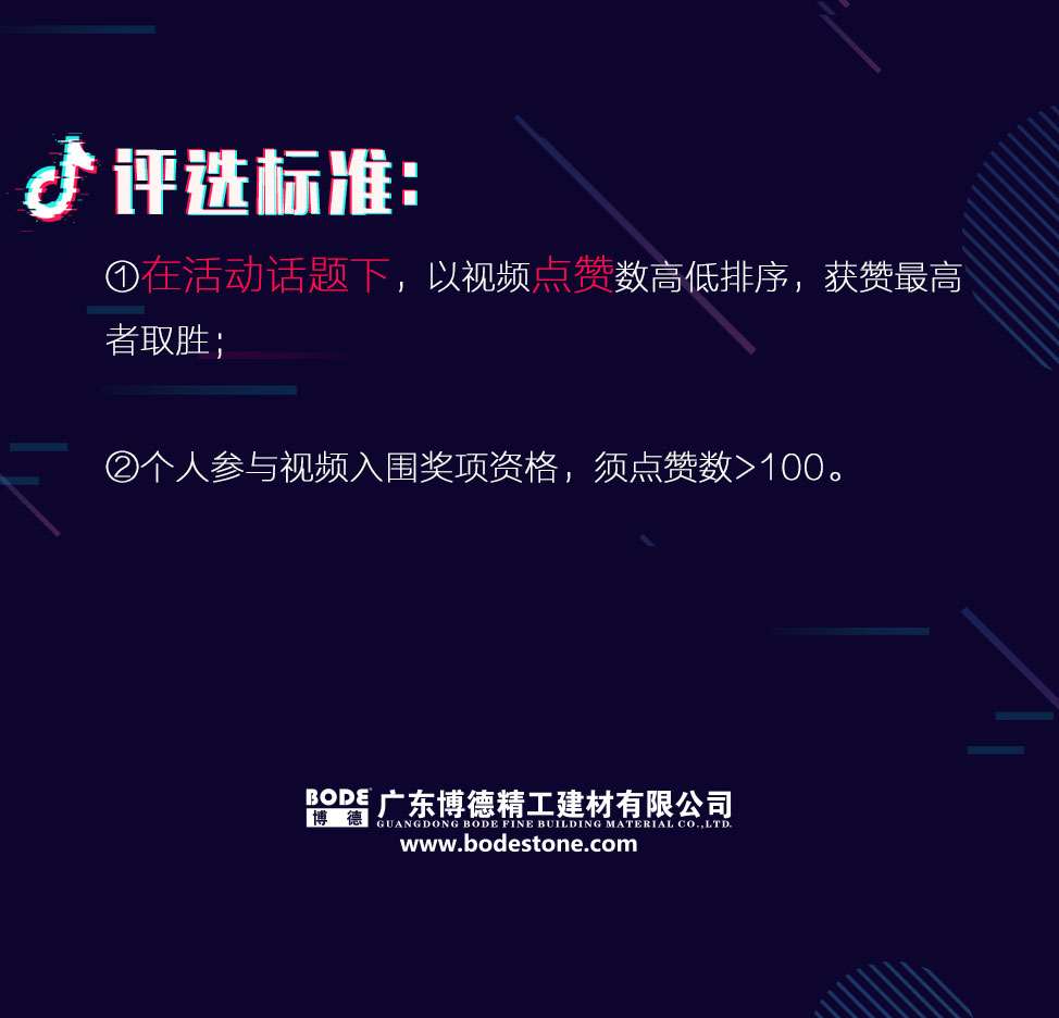 2018香蕉视频黄版瓷砖抖音盛典